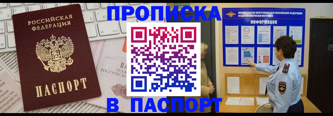регистрация для школы в Ливны
